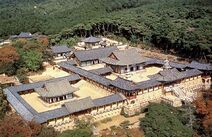 오피마트 경주불국사