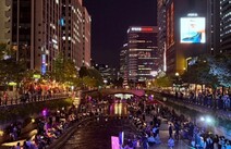 오피마트 서울청계천