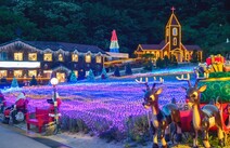 오피마트 포천허브아일랜드