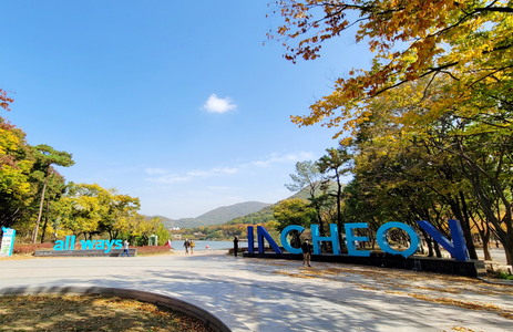 오피마트 핫플레이스 인천인천대공원