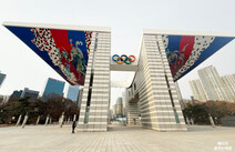 오피마트 서울올림픽공원