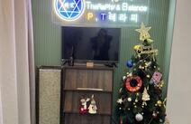 오피마트 대구P.T 테라피