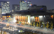 오피마트 서울세종문화회관