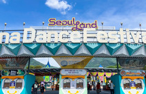 오피마트 과천서울 랜드