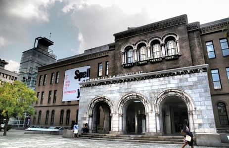 오피마트 핫플레이스 서울서울시립미술관