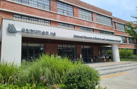 오피마트 핫플레이스 서울국립현대미술관