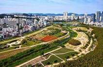 오피마트 울산태화강 국가정원