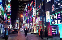 오피마트 유흥주점